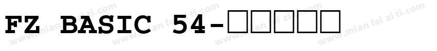 FZ BASIC 54字体转换